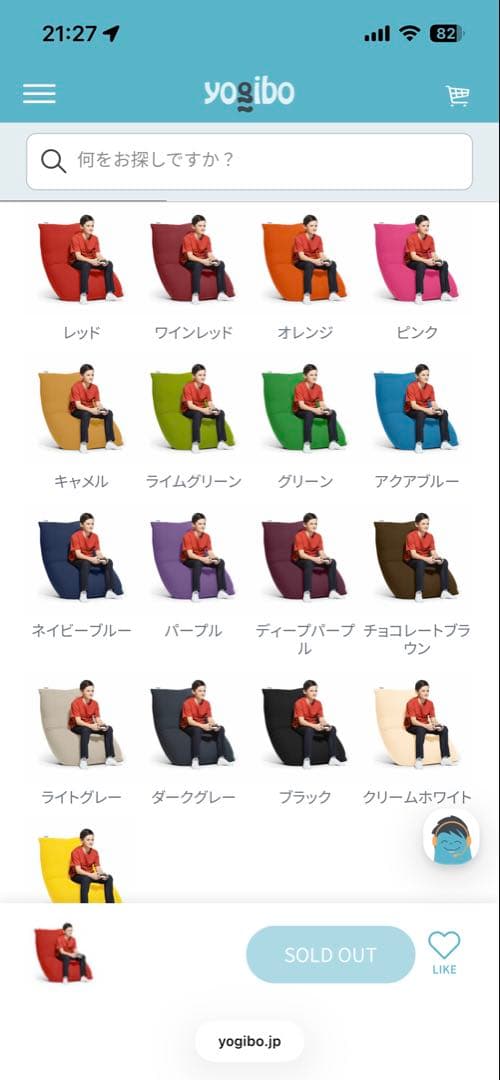 yogibo midi ディープパープル （ダークグレーカバー付）