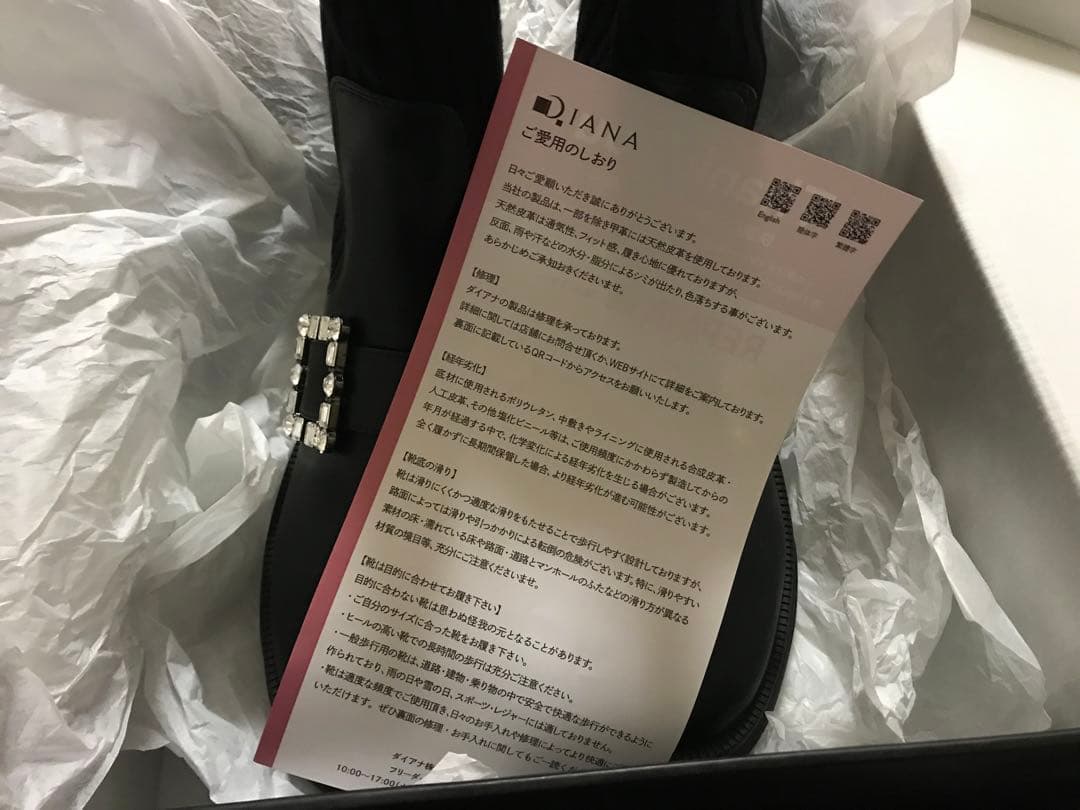 早い者勝ち！クリスタルビジュー付き　リブニットショートブーツ