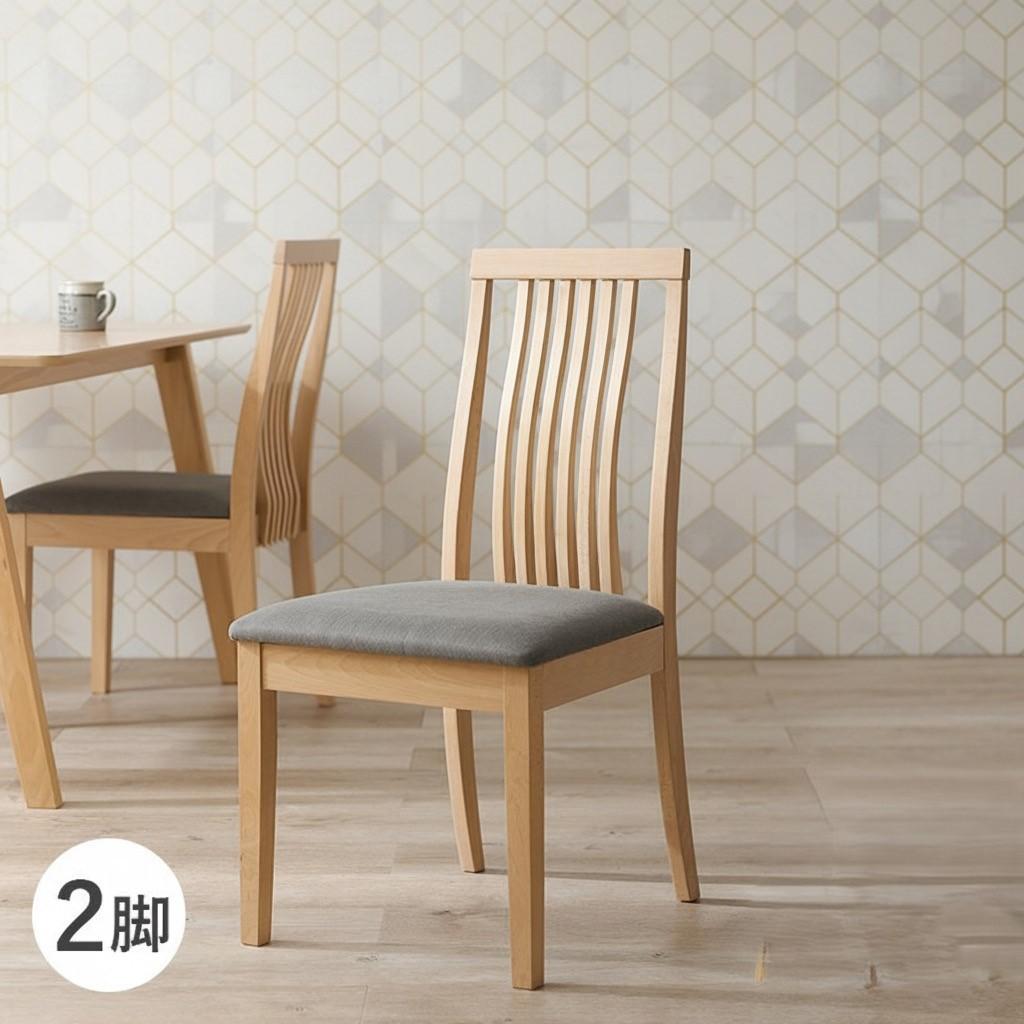 【新品】2脚セット　天然木ダイニングチェア　北欧風　ビーチ材　アウトレット