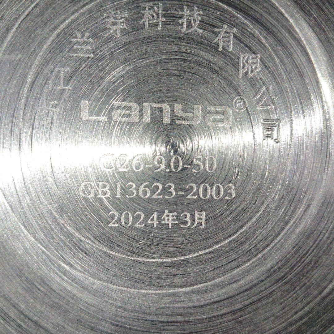 値下げ　大型圧力鍋 (9 L)