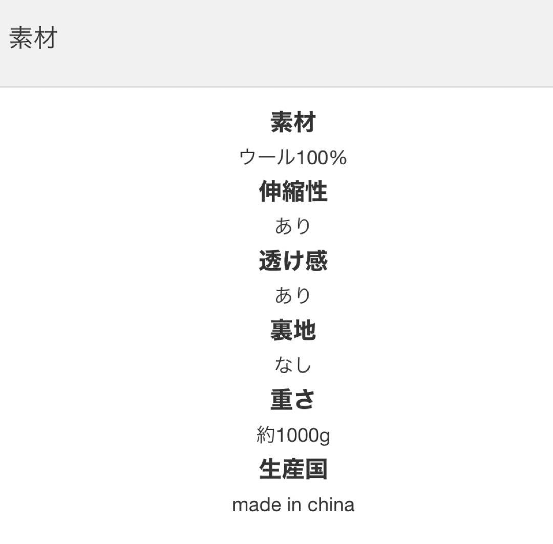 【HARUKA DESIGN】ノーカラー2WAYリバーミドルコート