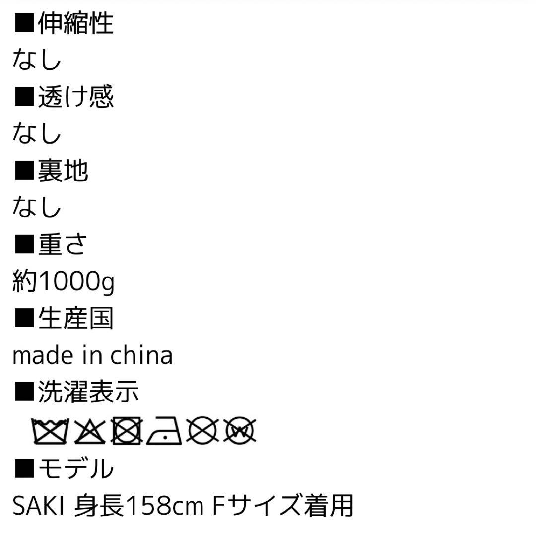 【HARUKA DESIGN】ノーカラー2WAYリバーミドルコート