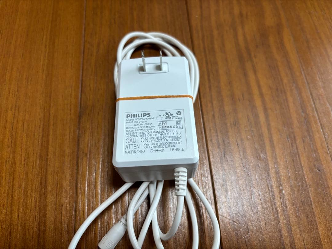 フィリップス　ルメア　アドバンスド　光美容器　SC1999/70 光脱毛