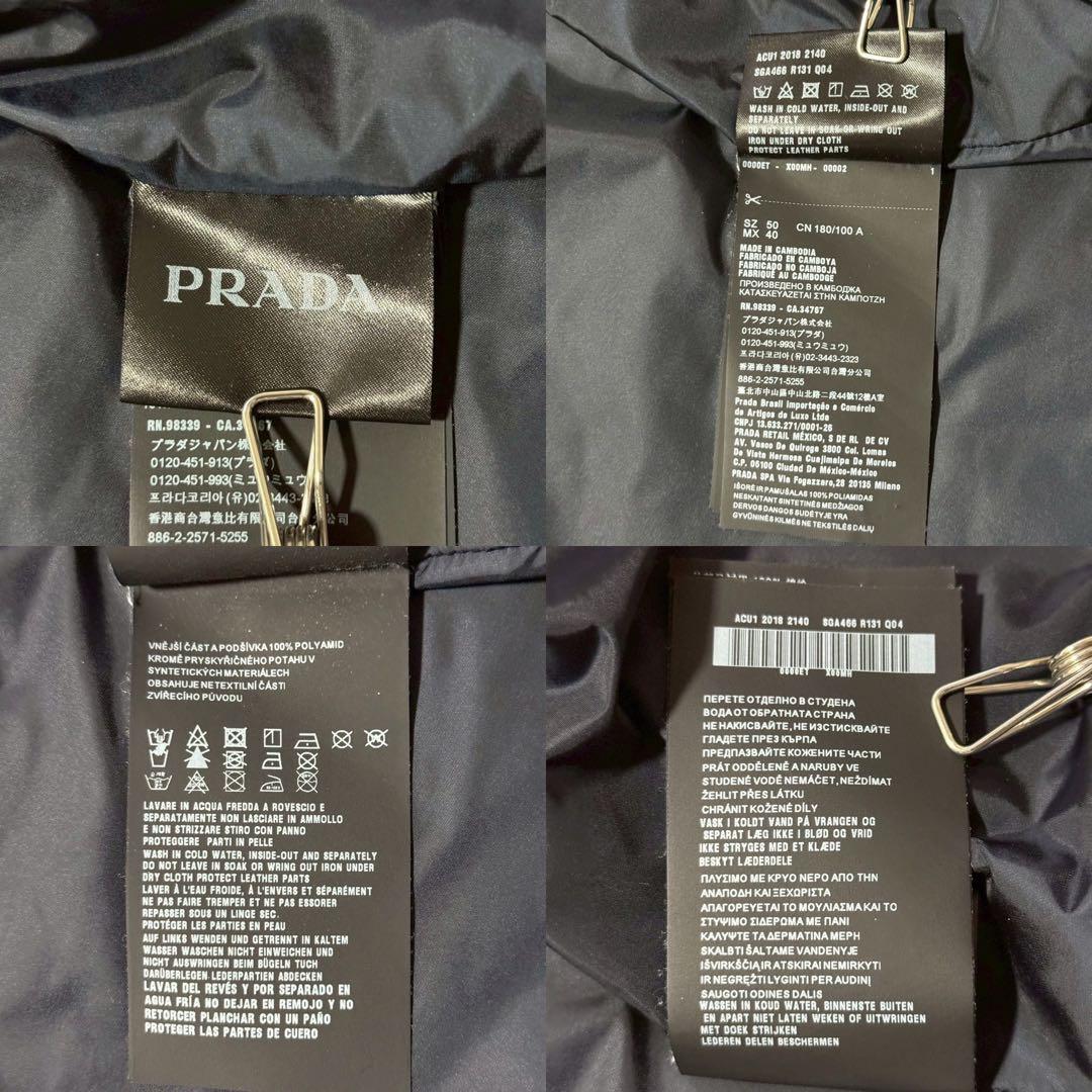 PRADA プラダ 三角ロゴ ナイロンジャケット SGA466 サイズ50