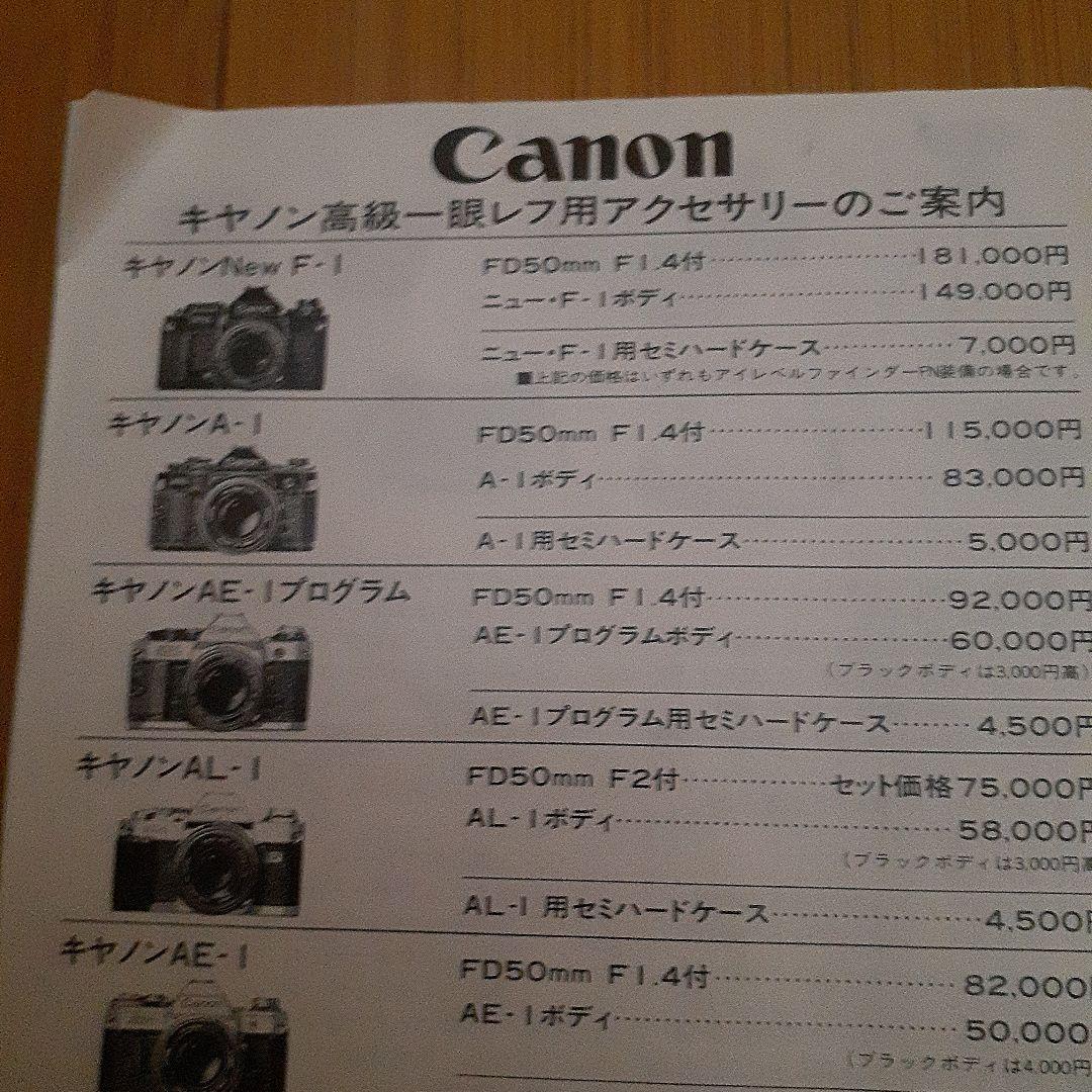 Canon 一眼レフカメラセット AE-1program シグマズーム カッパー