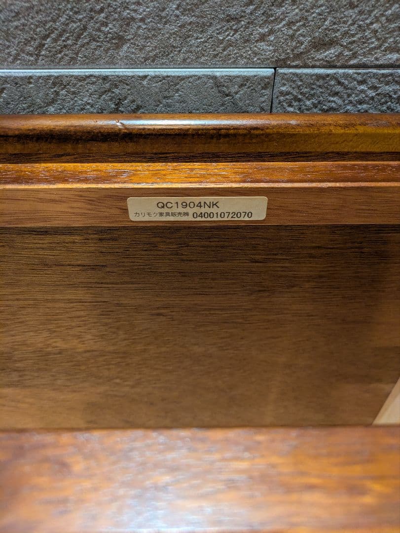 【カリモク】4段チェスト 木製 タンス 箪笥 クラシック アンティーク調