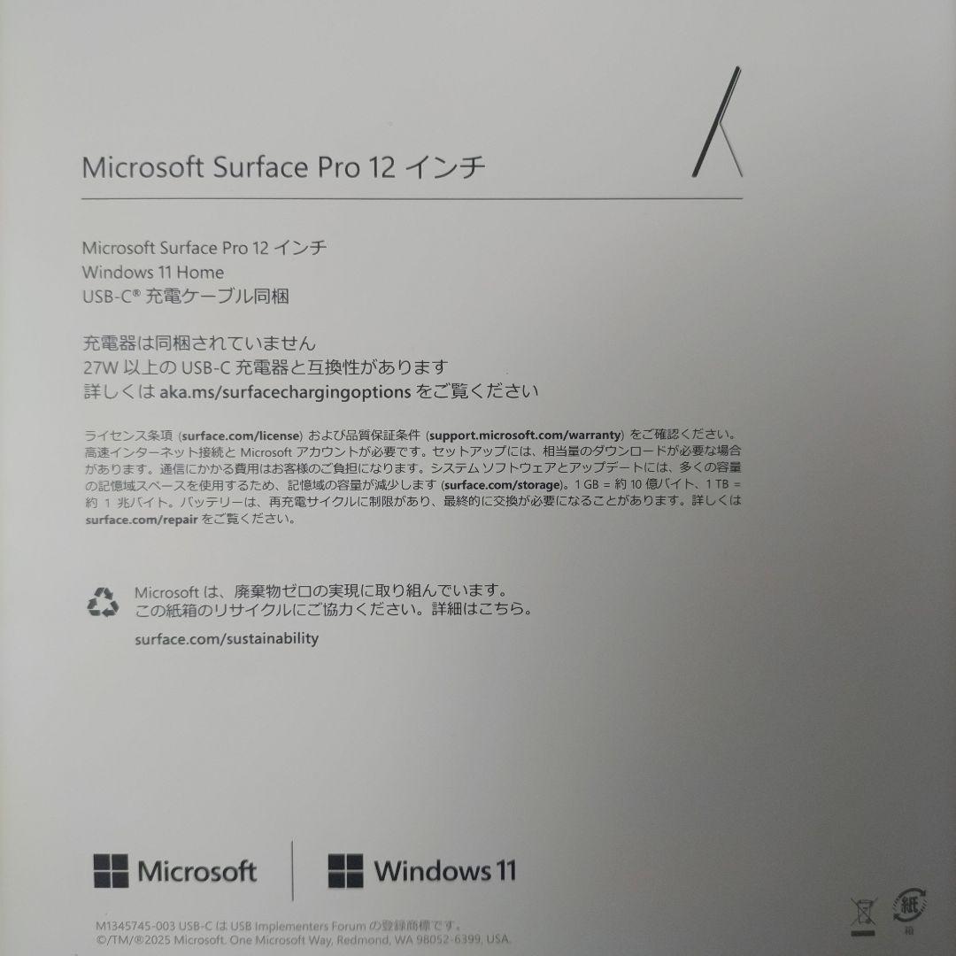 Microsoft EP2-27651 Surface Pro 12インチ