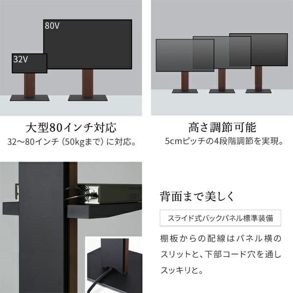 【未使用品】EQUALS WALL V5 HIGH TYPE ウォールナット