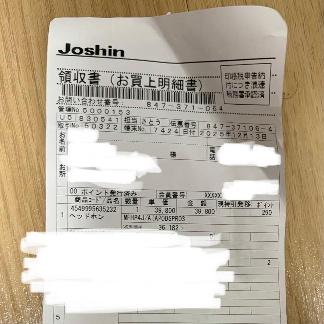 さささん専用