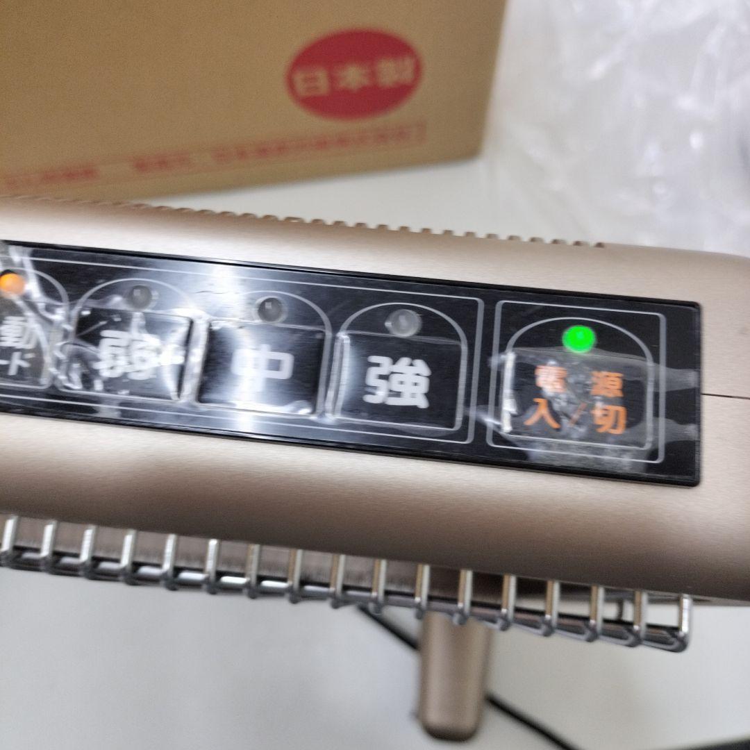 サンルミエ 遠赤外線 ヒーター エクセラ7 N700L-GR 動作確認済 セブン