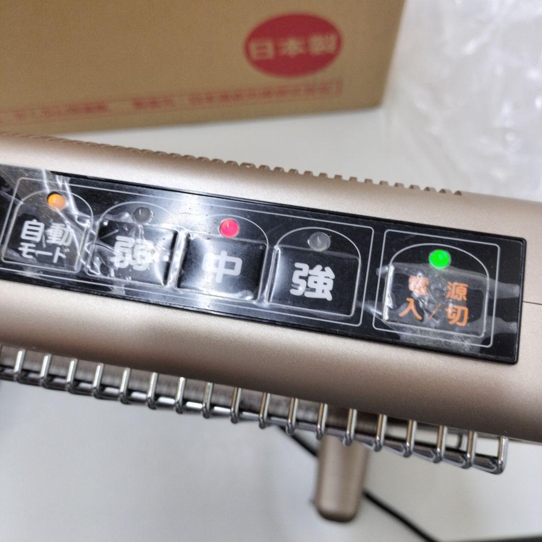 サンルミエ 遠赤外線 ヒーター エクセラ7 N700L-GR 動作確認済 セブン