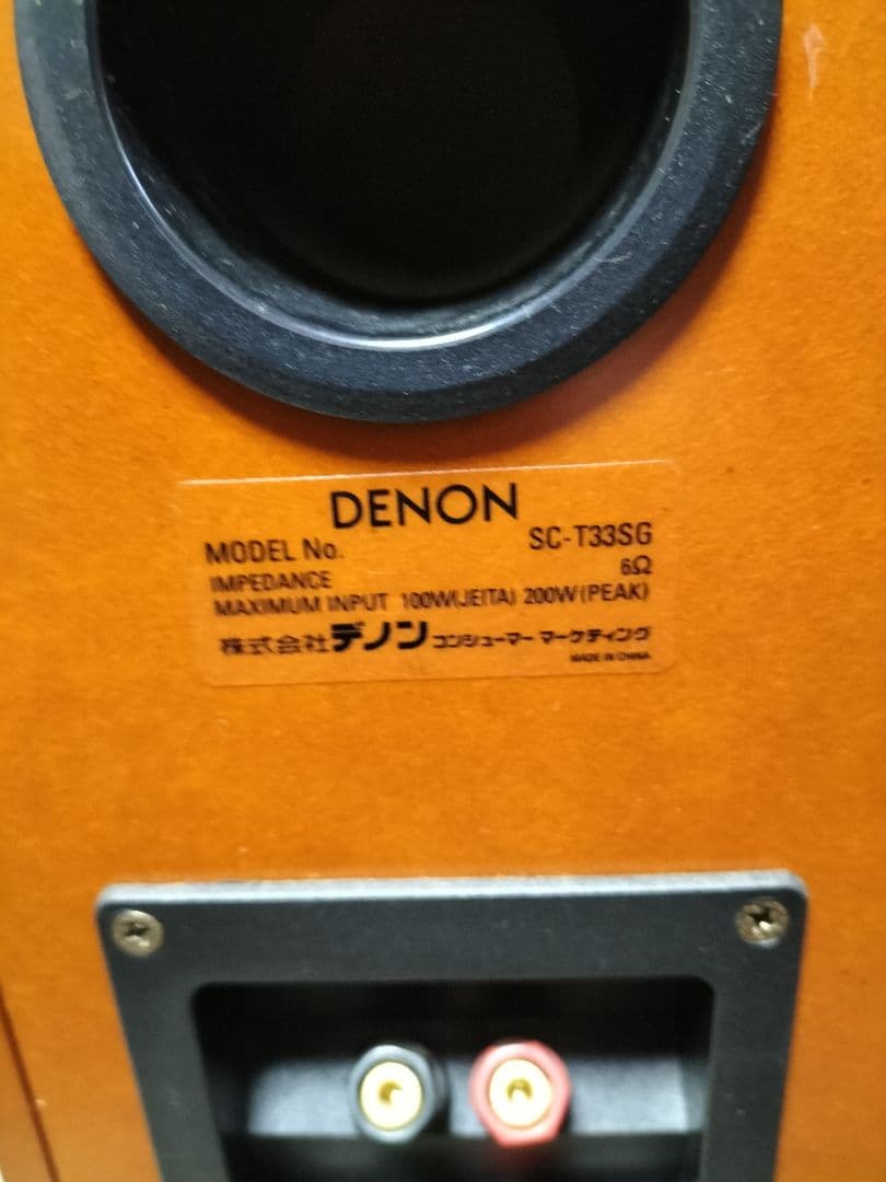 DENON フロアスタンディングスピーカー ウッド調　SC-T33SG