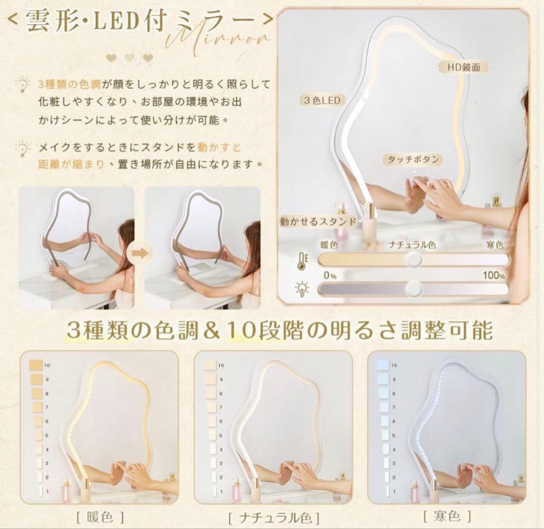 新品ドレッサーセット大型 100cmテーブル 岩盤天板 大容量収納 化粧テーブル