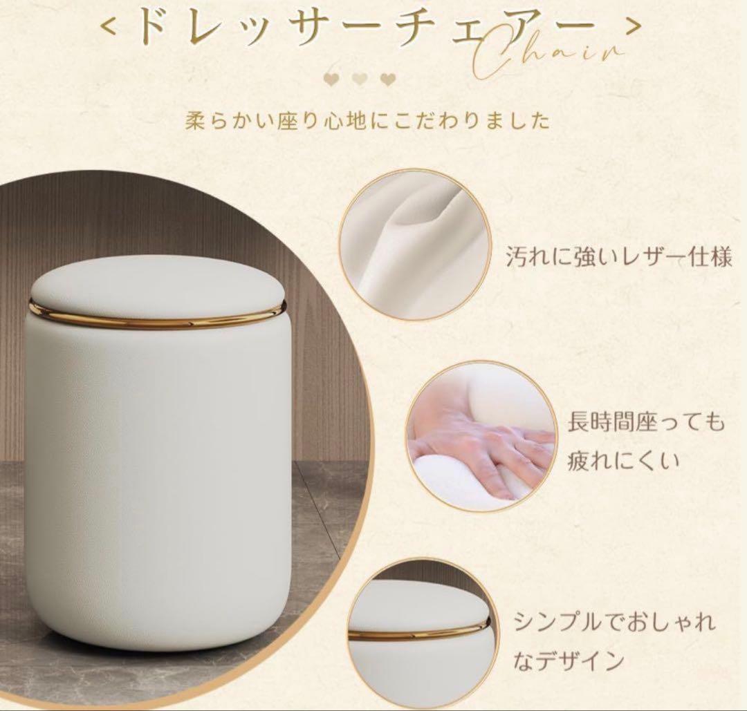 新品ドレッサーセット大型 100cmテーブル 岩盤天板 大容量収納 化粧テーブル