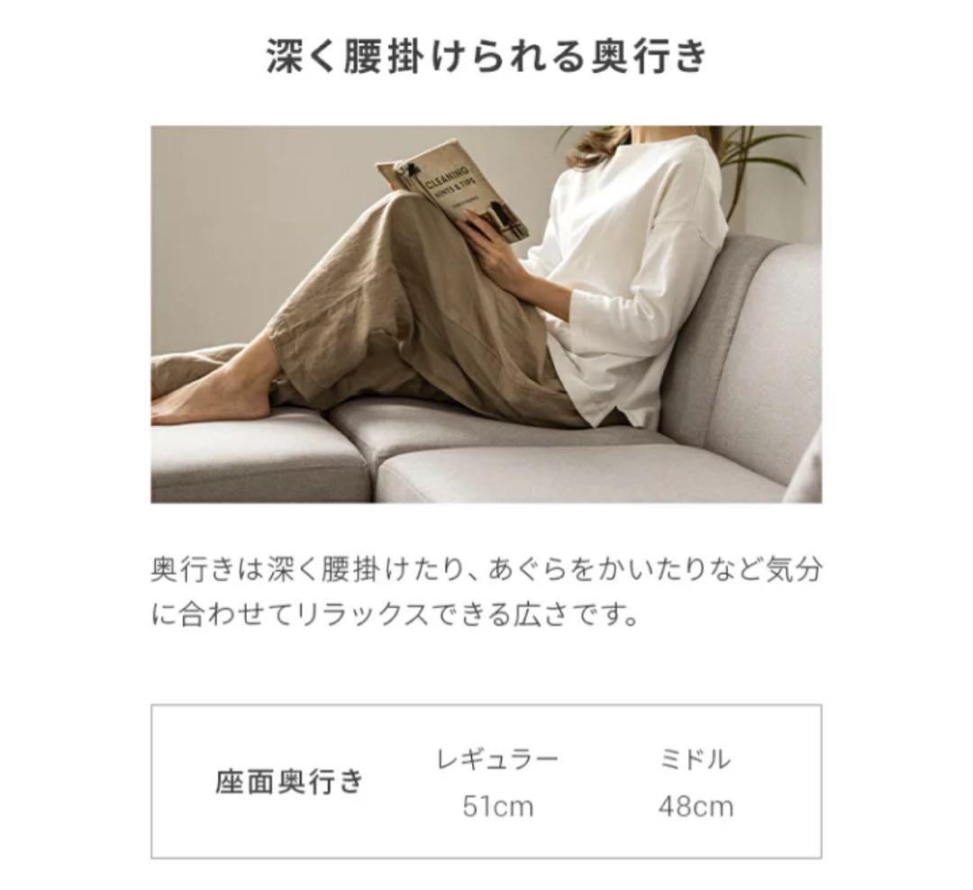 【トイ】3人掛けカウチソファ