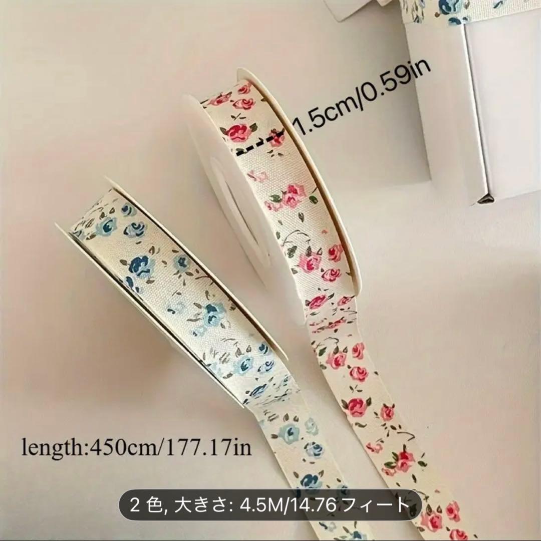 お花柄リボン　1巻