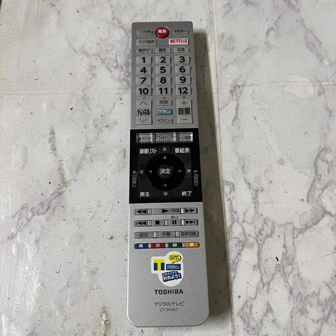 即日受渡❣️全国送料込東芝43型4K液晶テレビネット動画視聴可3チューナー