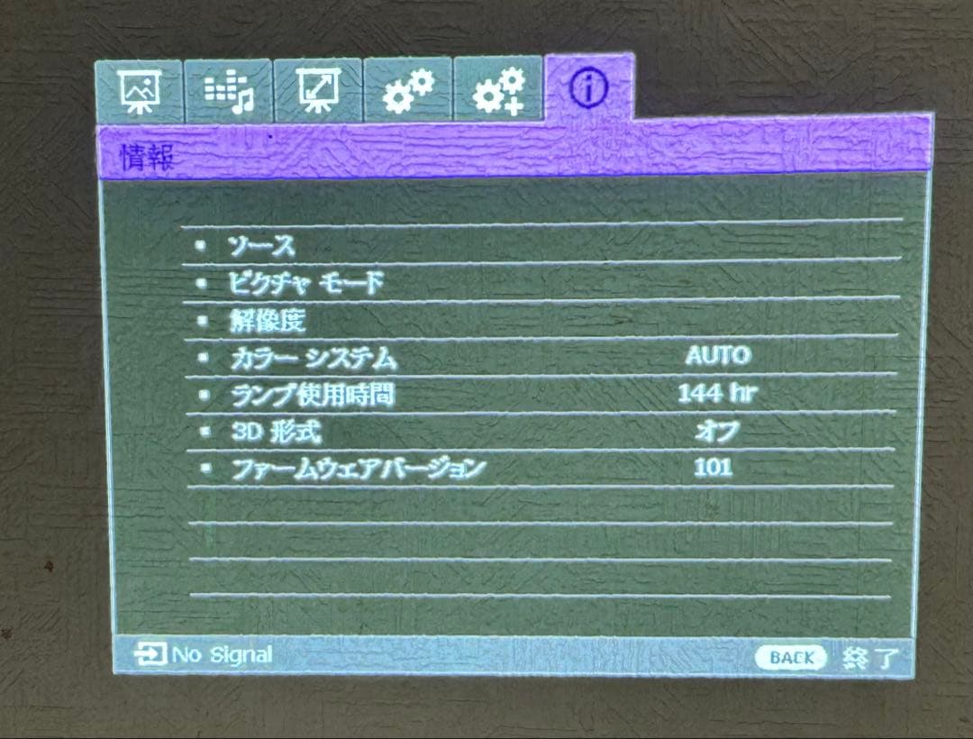 BenQ ベンキュー プロジェクター HT1070 PROJECTOR 動作OK