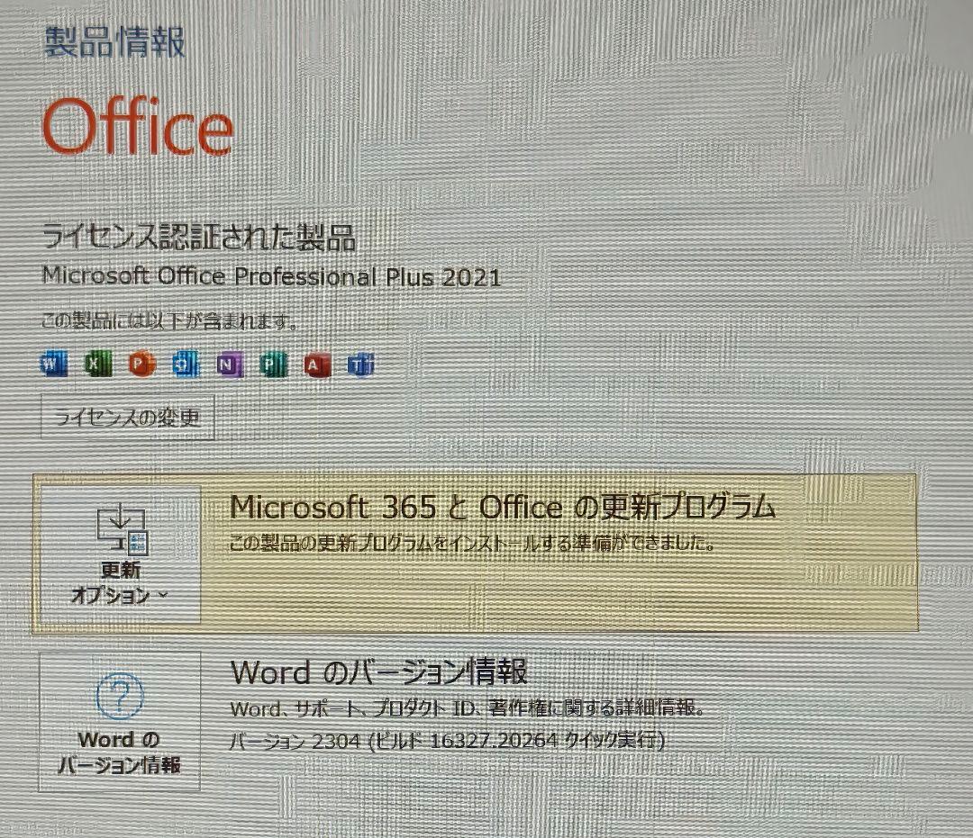 Windowsノート本体 Lenovo IdeaPad Slim5/Core i5-12450H