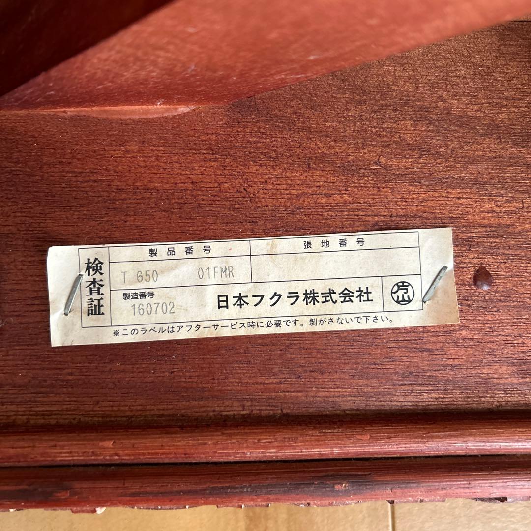【希少】日本フクラのひとりがけソファー　マロニー　本革　モダン家具HUKLA