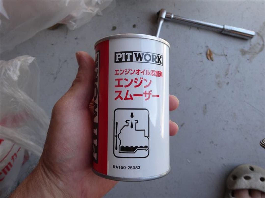 エンジンスムーザー10本ピットワーク