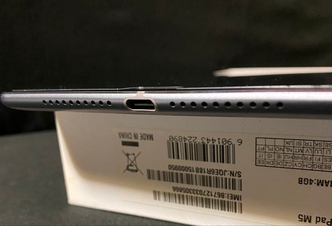 HUAWEI MediaPad M5 ファーウェイ　メディアパッドM5