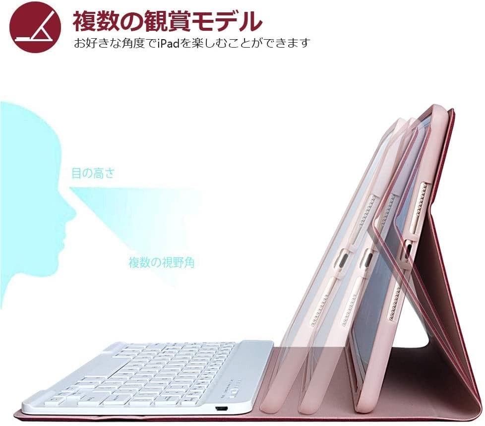 高級PUレザー製❣iPad専用設計で使い勝手＆利便性抜群♪❤ケース＆キーボード