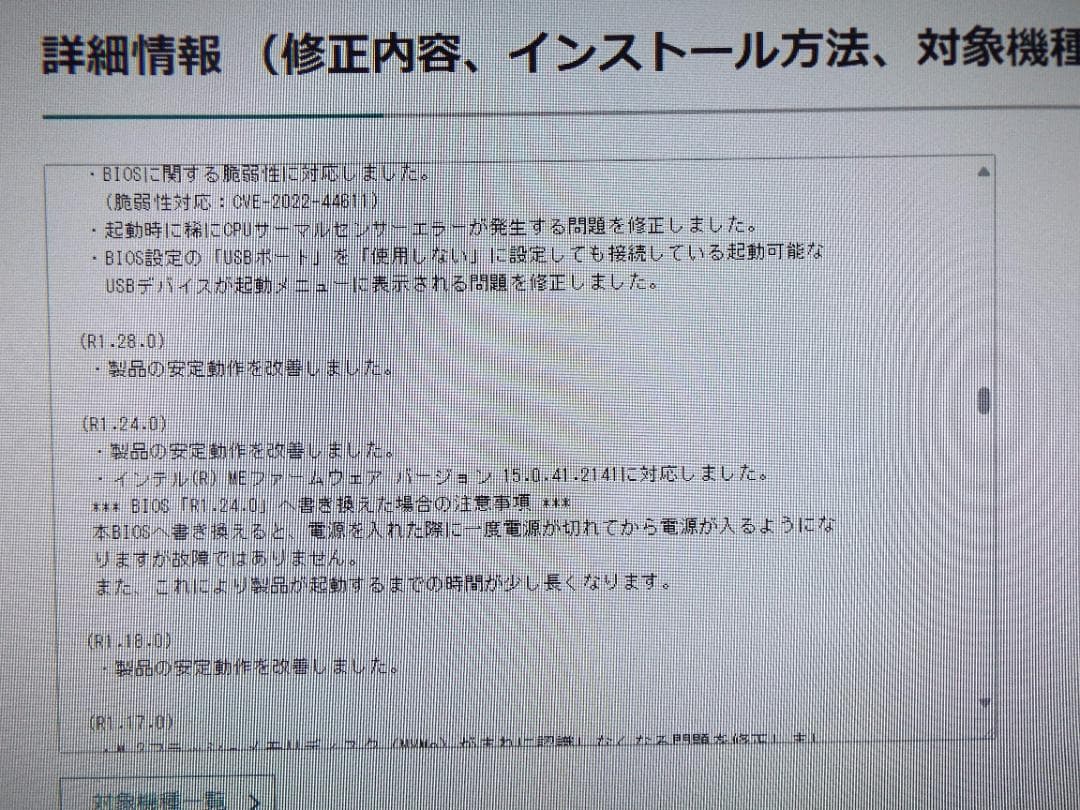 Windowsデスクトップ ESPRIMO D7010/FX i3-10100 16G SSD256G+HD