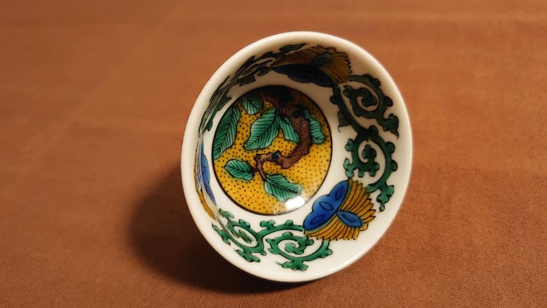 九谷焼　古九谷　初代八十吉　八十吉　青九谷　吉田屋　蔵出し　盃　１客