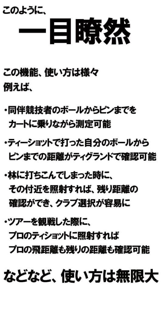 イーグルビジョン クロスアイ Xi GPS レーザー EV-490