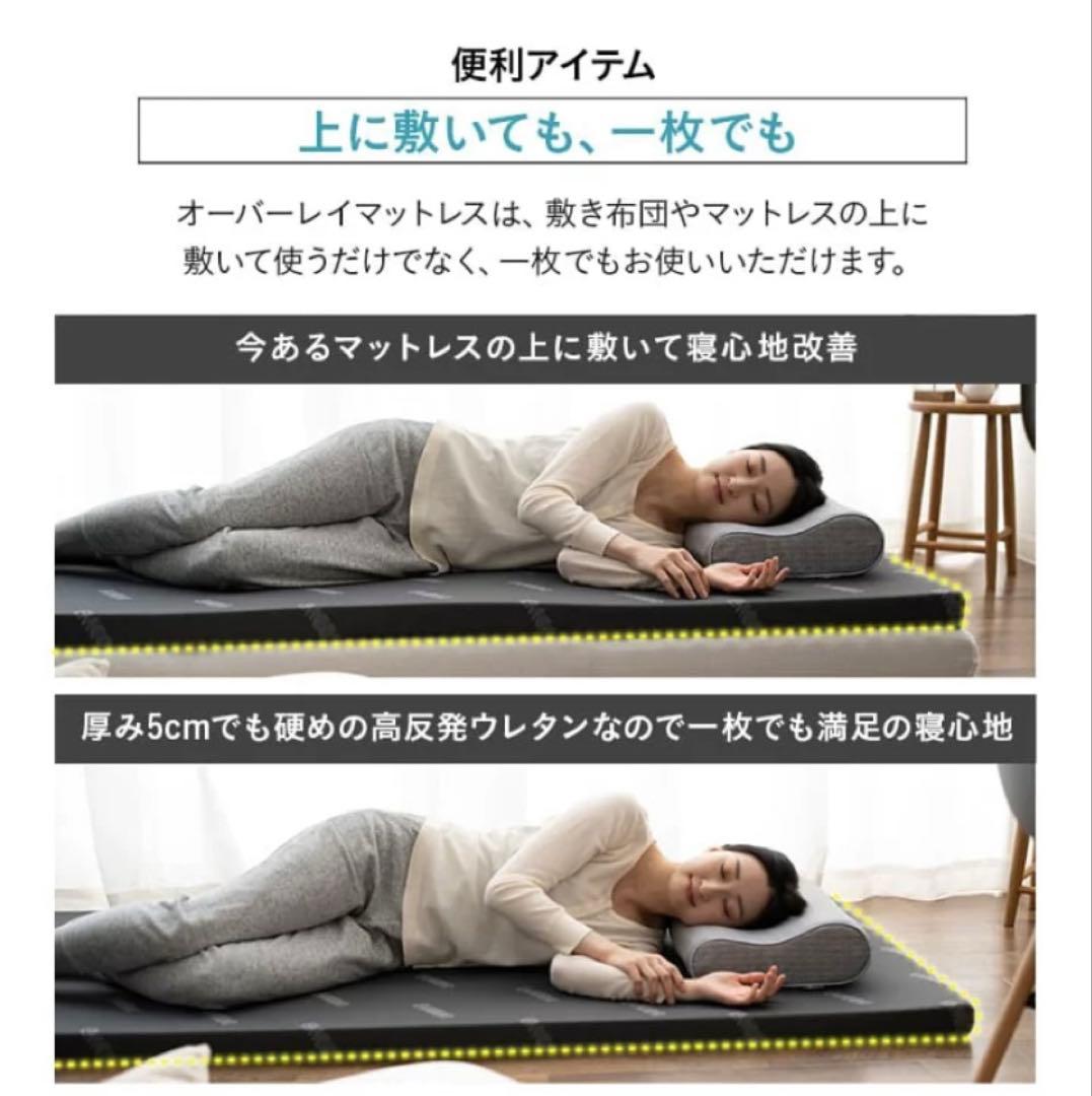 【美品】無印良品 セミダブル ベッドフレーム＋ベッドボード＋木製脚＋トッパー