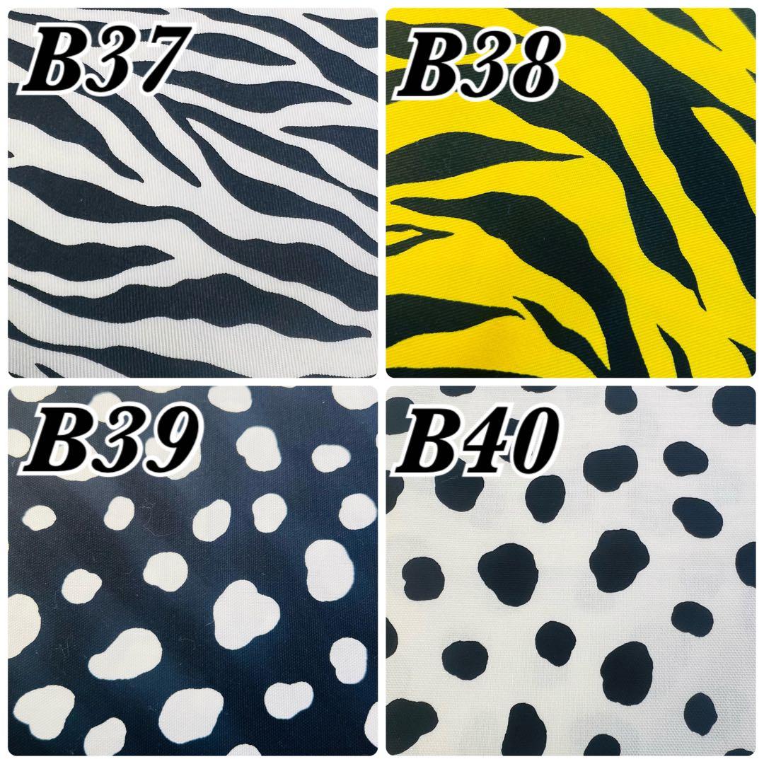 『 オーダー予約受付中 』 バードスーツ Part1