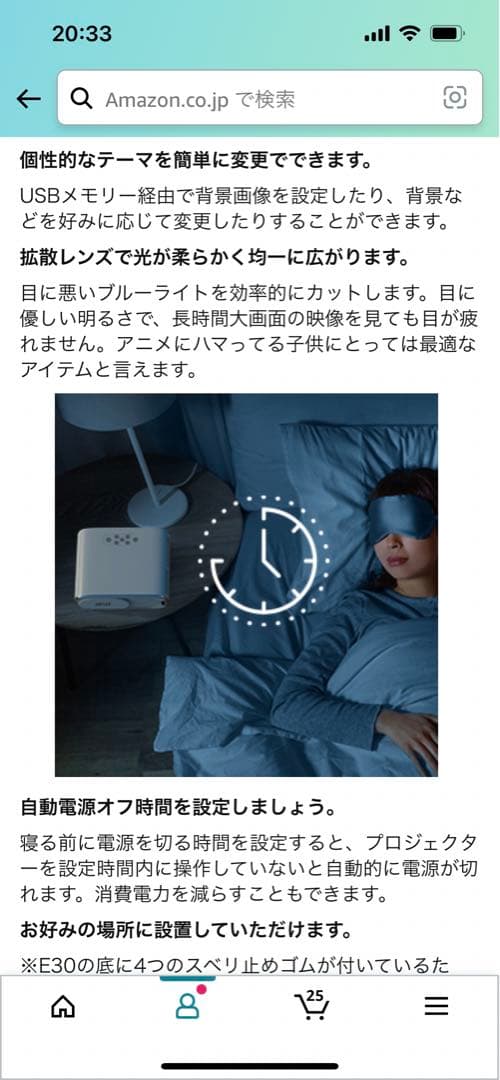 オートフォーカスプロジェクター　4K対応