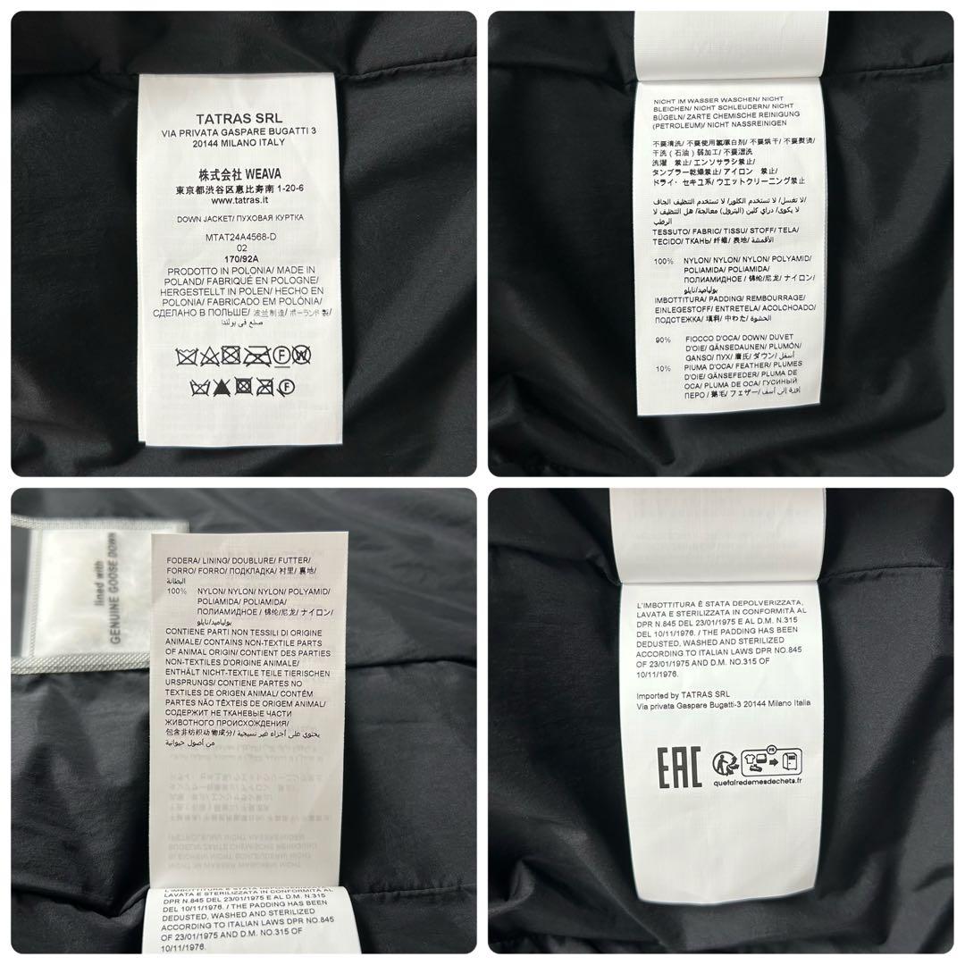 未使用 TATRAS タトラス BORBORE ダウンジャケット