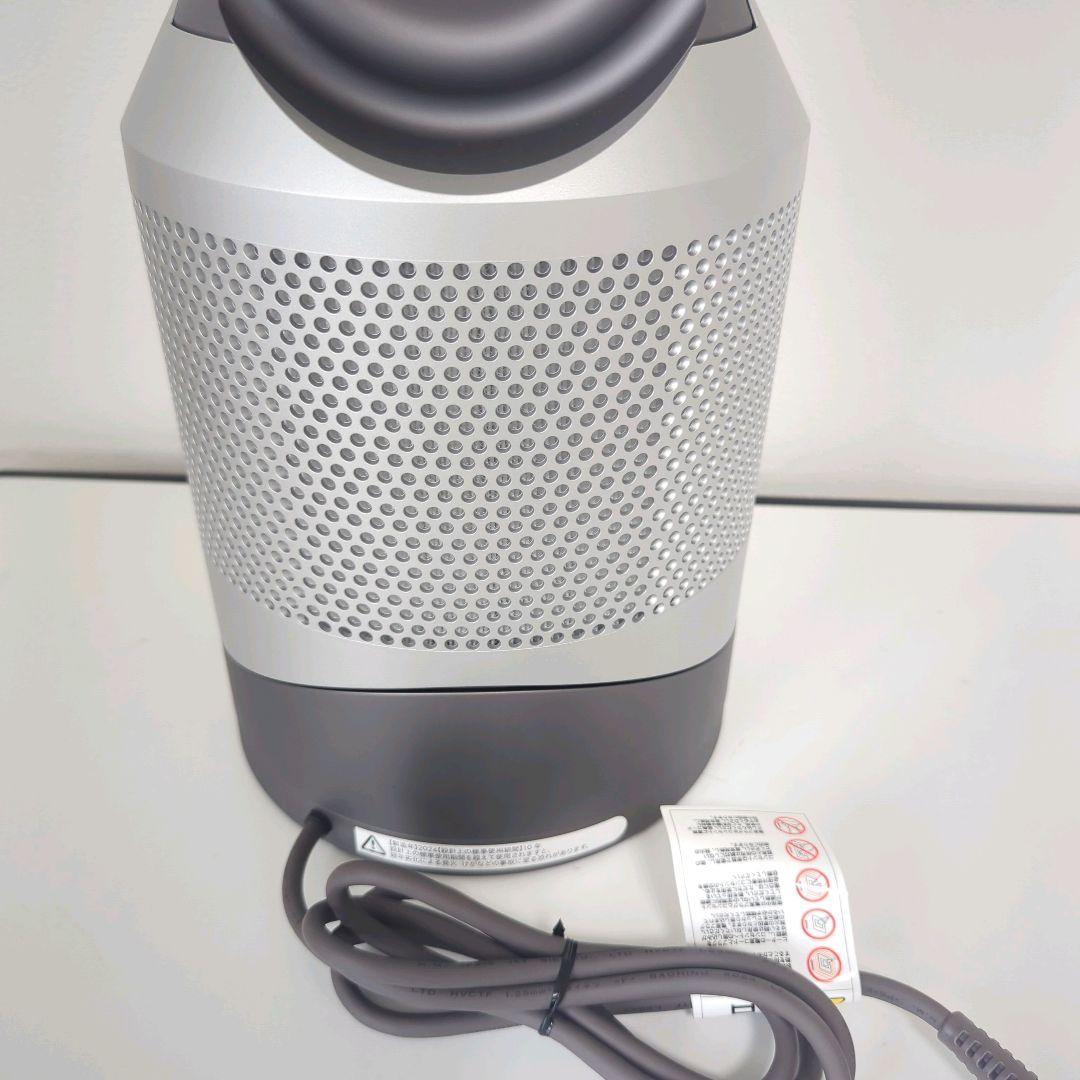 新品未使用 Dyson Pure Hot + Cool HP00ISN 24年製