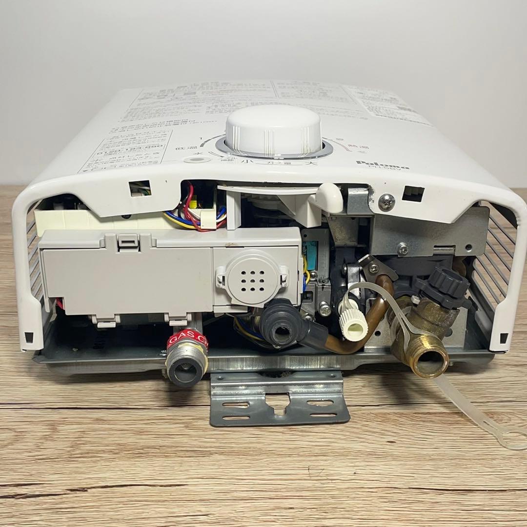 Paloma PH-5BV-1K 都市ガス用 ガス瞬間湯沸器 B20