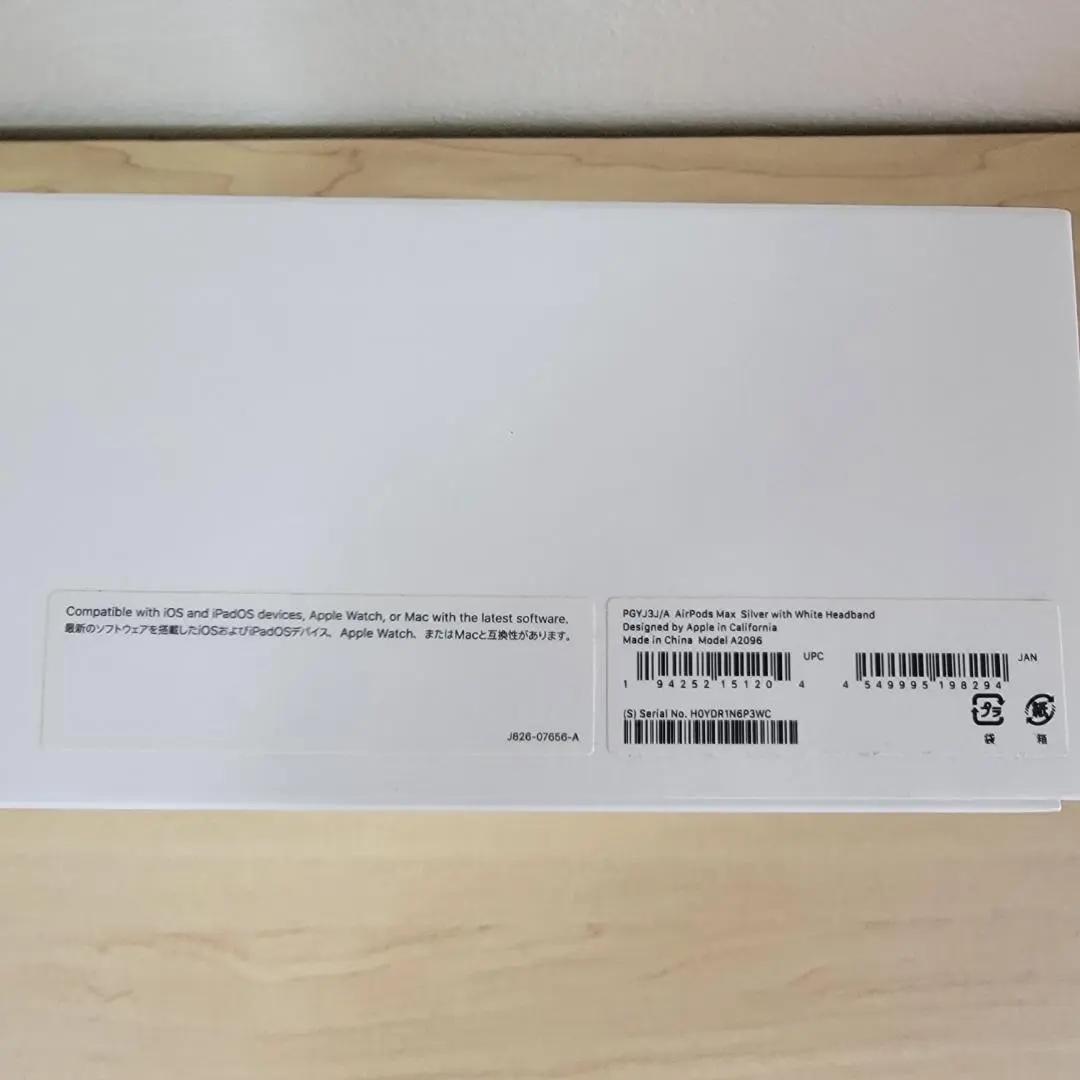 Apple AirPods Max （Lightning）