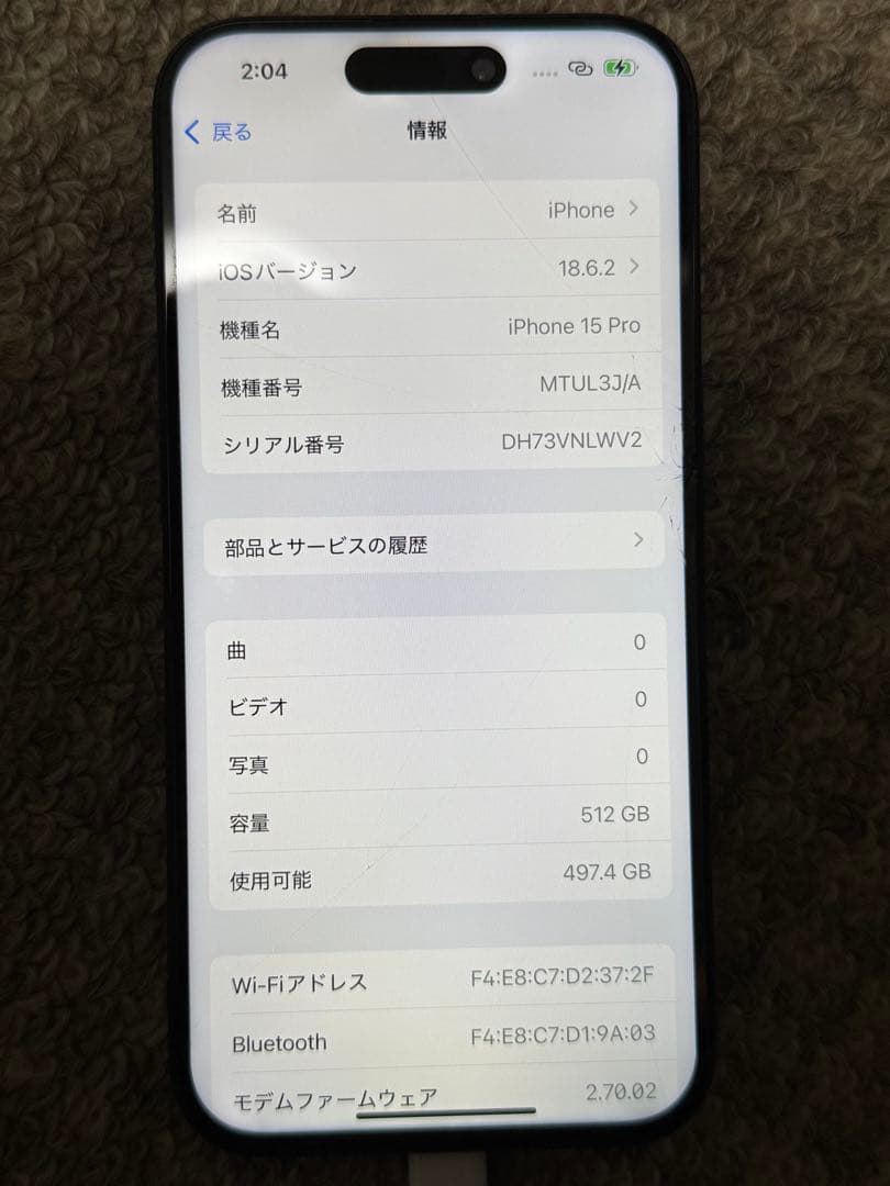 iPhone 15 pro ブルーチタニウム　512GB ジャンク　　訳あり