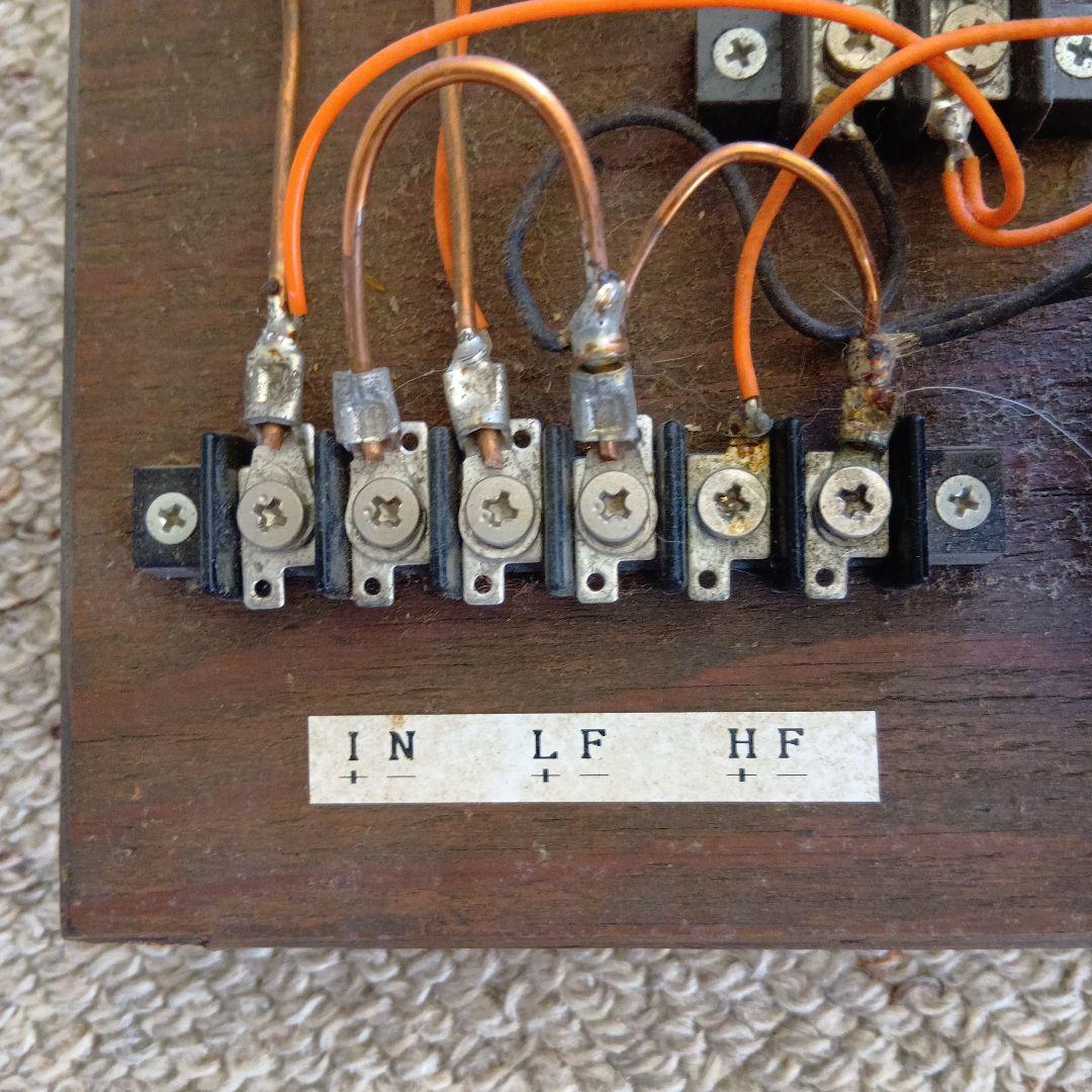 こうぼうwestern erectric に使える3wayネットワーク２台