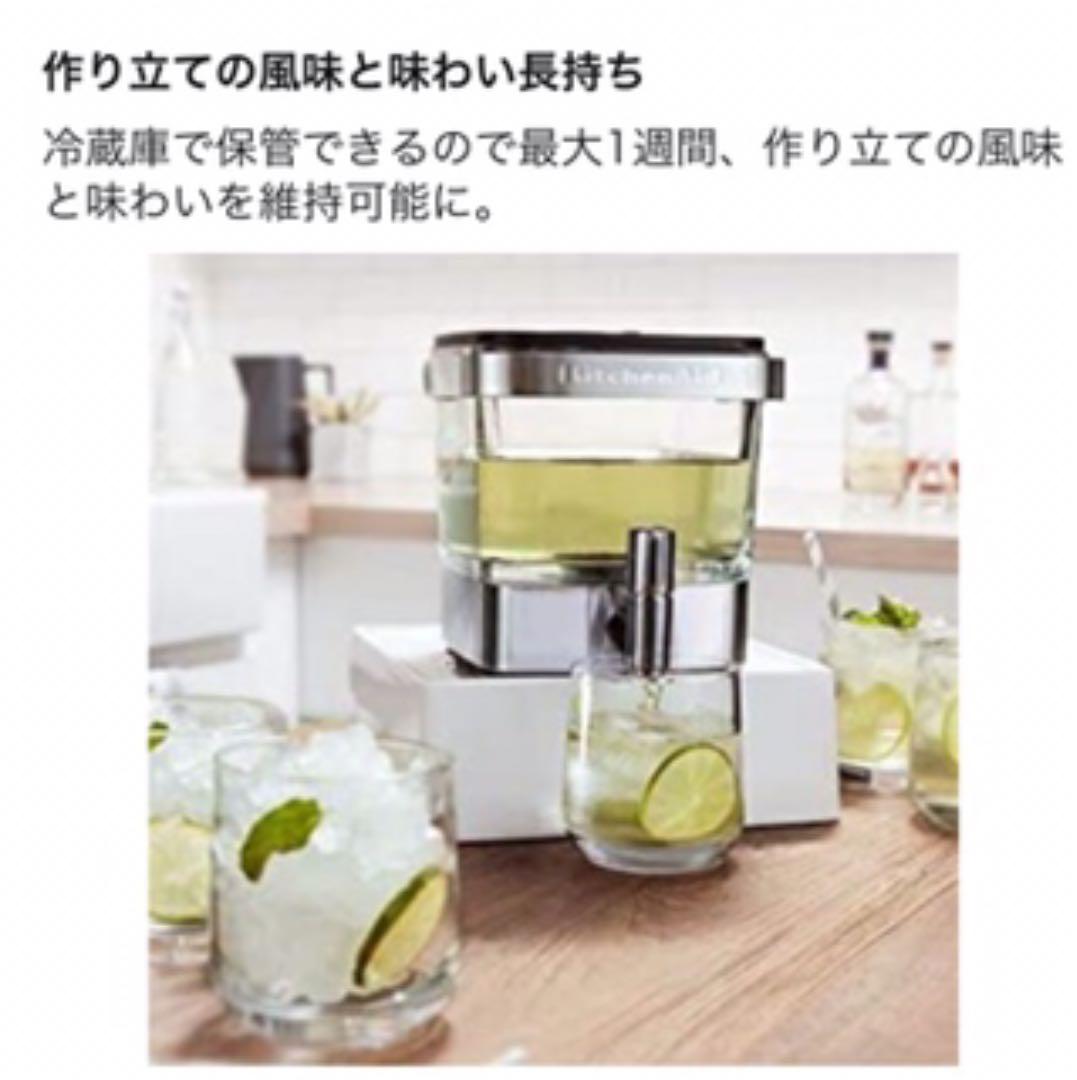 キッチンエイド コールドブリュー SET