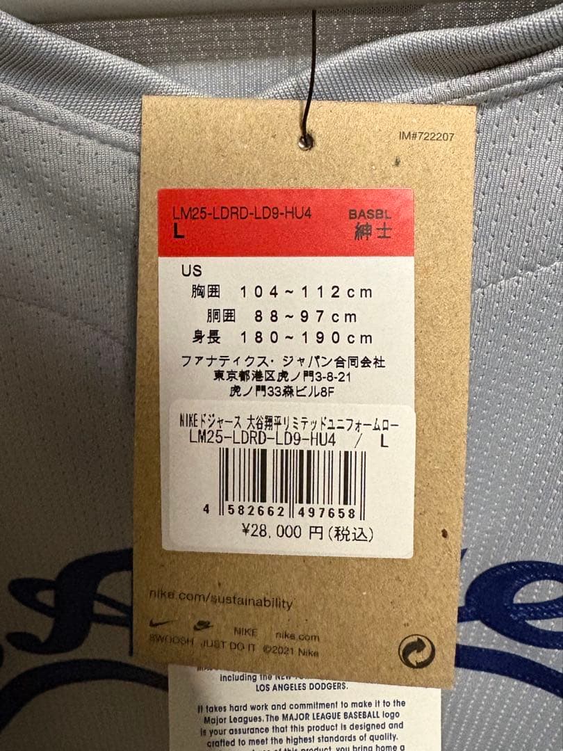 【大谷翔平／新品】 ドジャース リミテッドユニフォーム（2025年）（WBC）
