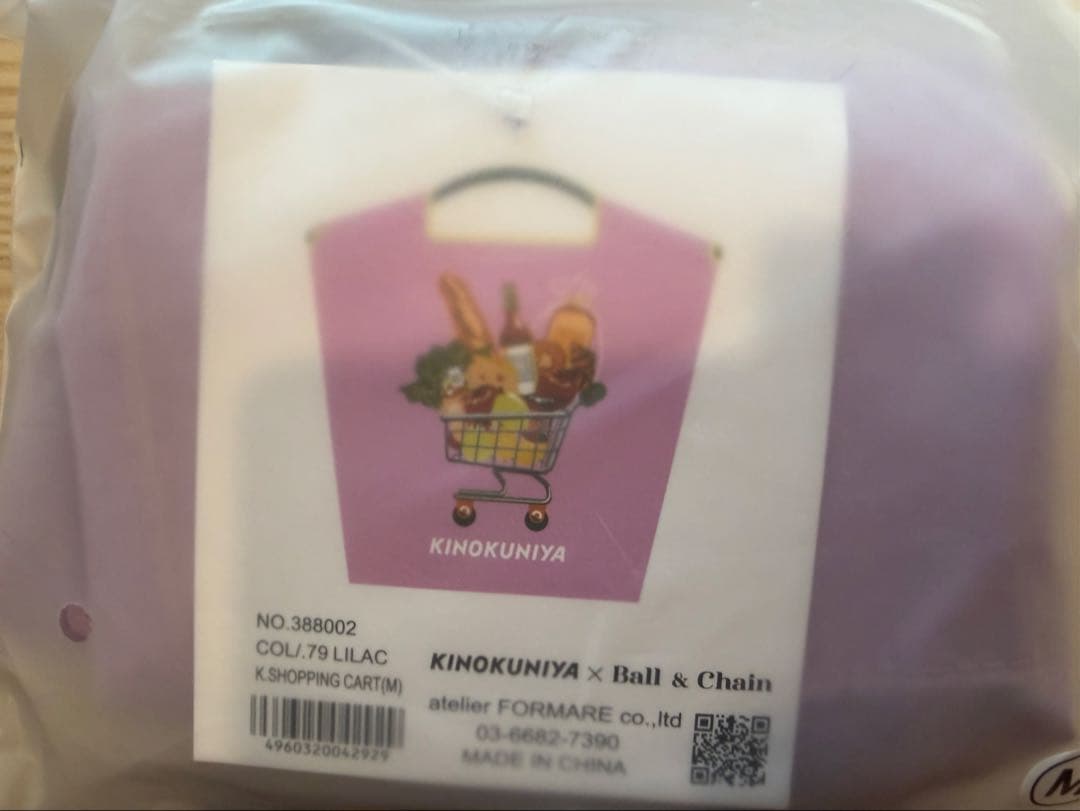 【Ball&Chain×KINOKUNIYA】キノクニヤ　カート　パープル