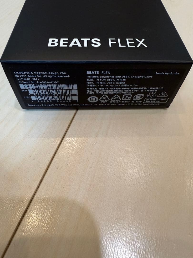Beats Flex Fragment ワイヤレスイヤホン ブラック