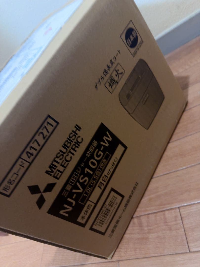 三菱電機 備長炭 炭炊釜 NJ-VS10G-W