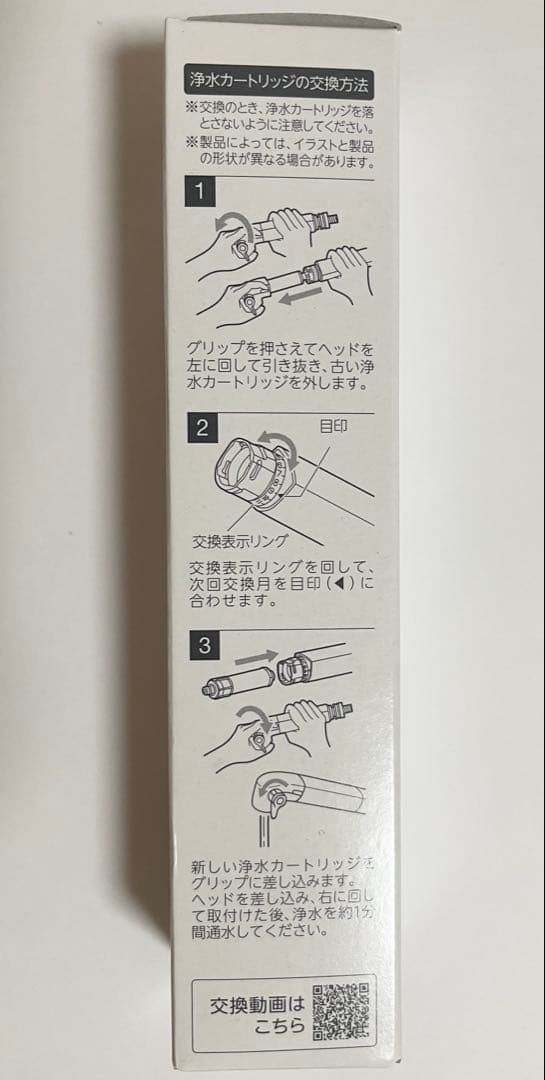 INAX JF-20 浄水カートリッジ 5個