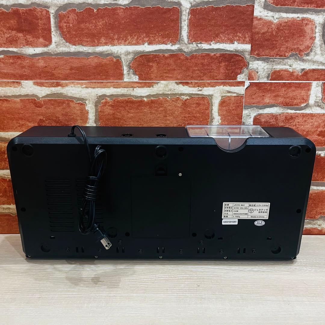 K2386 【ジェネティック】フードシールド JP290-MAX