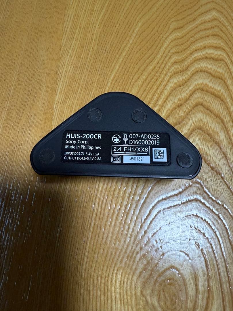 SONY HUIS 学習リモコン クレードルセット