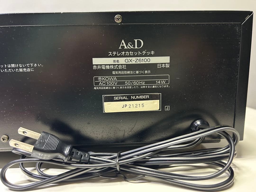 A&D 3ヘッドカセットデッキ GX-Z6100【動作品】