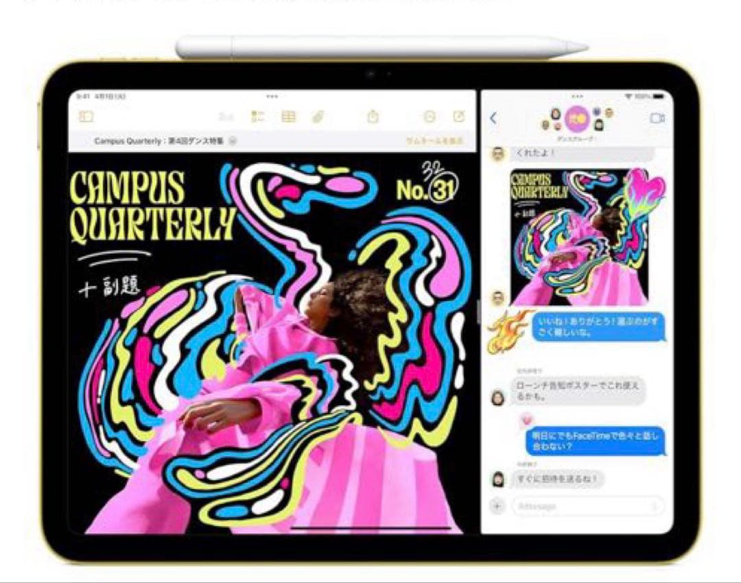 Apple 11 インチ iPad (A16): 11 インチモデル 新品未開封