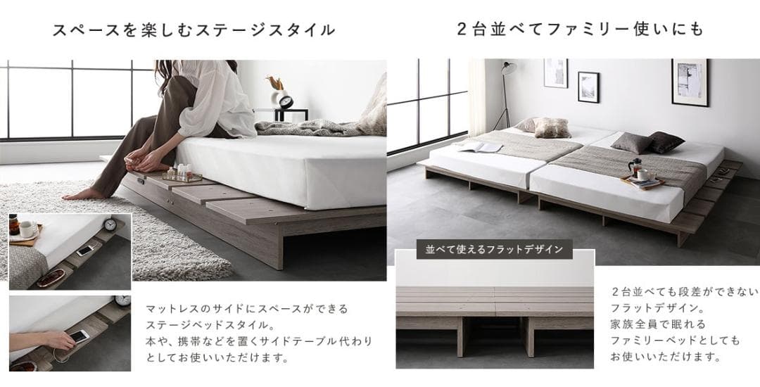 送料無料 セミダブルベッド フレーム 保証・コンセント付 すのこストーングレー